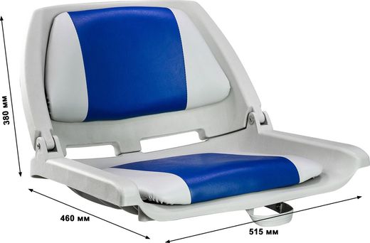 Кресло пластмассовое складное с подложкой Molded Fold-Down Boat Seat,серый/голубой