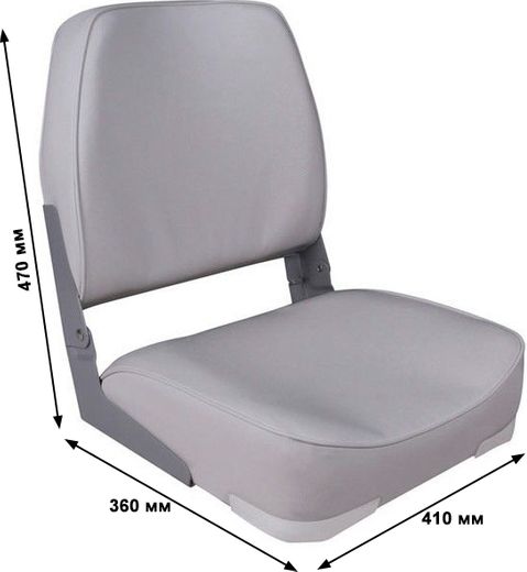 Кресло складное мягкое Economy Low Back Seat, серое