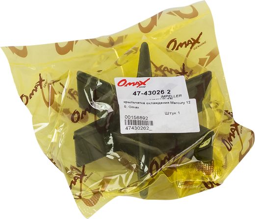 Крыльчатка охлаждения Mercury 75-250, Omax