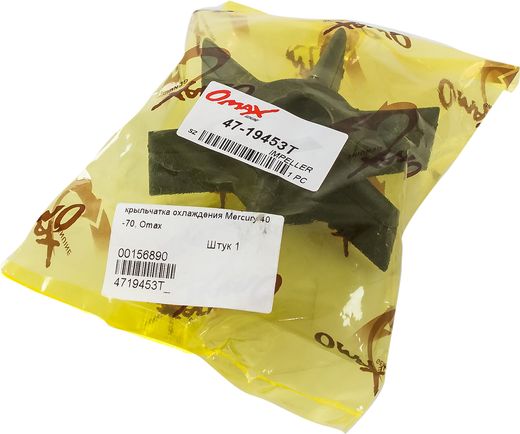Крыльчатка охлаждения Mercury 30-60, Omax