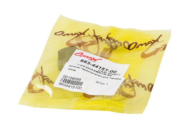 Кулачок переключения скорости Yamaha 25-90/F45-50, Omax