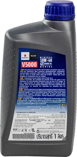 Масло ECSTAR Suzuki Marine V5000 4T SAE 10W40, 1 л, минеральное