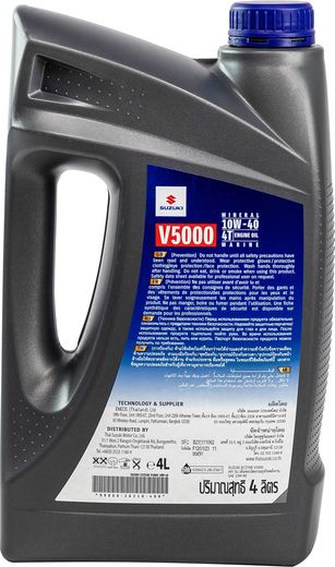 Масло ECSTAR Suzuki Marine V5000 4T SAE 10W40, 4 л, минеральное