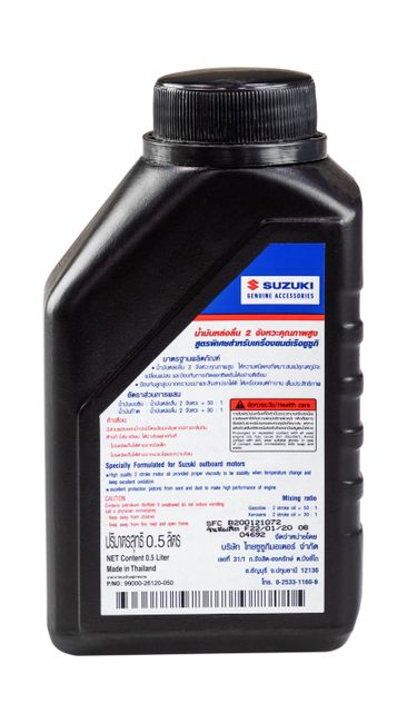 Масло Suzuki Marine Premium 2-х тактное, 0,5 л. минеральное