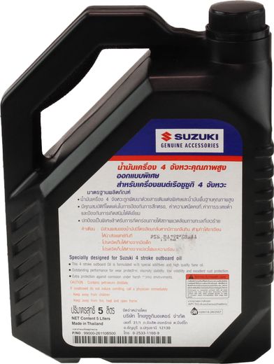 Масло Suzuki Marine Premium 4Т. 10W40, 5 л, минеральное