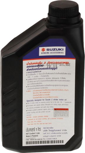 Масло Suzuki Marine Ultimate 2т. TC-W3, 1 л минеральное