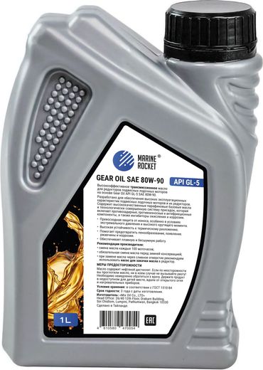 Масло трансмиссионное Marine Rocket, Gear Oil Sae 90, 1L (упаковка 48 шт.)