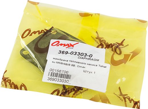 Мембрана топливного насоса Tohatsu/Mercury 5-9.8, Omax