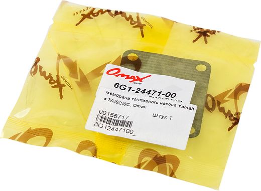 Мембрана топливного насоса Yamaha 3A/6C/8C, Omax