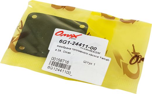 Мембрана топливного насоса Yamaha 3A, Omax