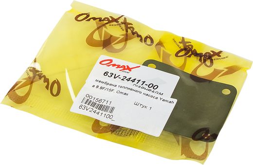 Мембрана топливного насоса Yamaha 9.9F/15F, Omax