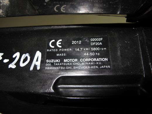 Мотор лодочный Suzuki DF20ARS, б/у