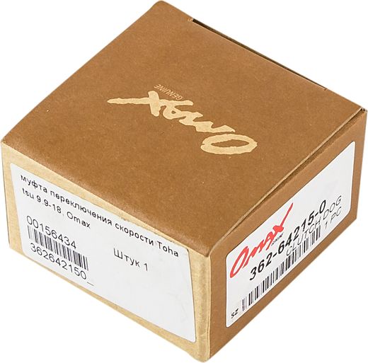 Муфта переключения скорости Tohatsu/Mercury 9.9-18, Omax