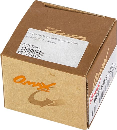 Муфта переключения скорости Yamaha 40X/F30-40, Omax