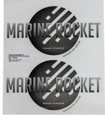 Наклейка MREF50F Marine Rocket