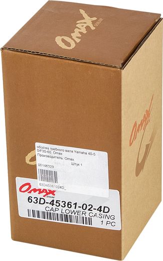 Обойма гребного вала Yamaha 40-50/F30-60, Omax