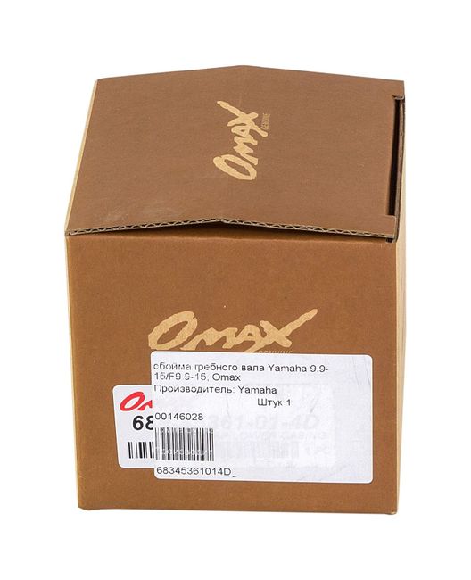 Обойма гребного вала Yamaha 9.9-15/F9.9-15, Omax