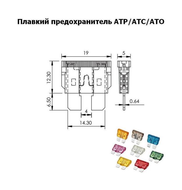 Блок на 4 предохранителя ATP/ATC/ATO с крышкой