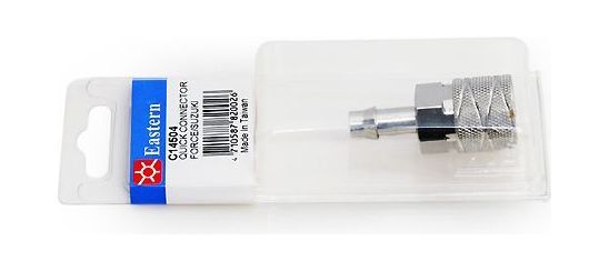 Переходник топливный Suzuki на шланг (коннектор;металл;ID:11mm;5/16"), совместим с C14509