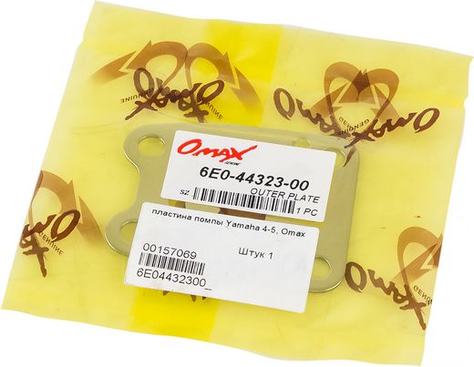 Пластина помпы Yamaha 4-5, Omax