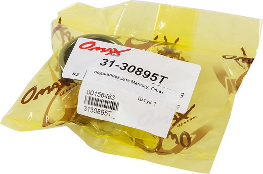 Подшипник редуктора Mercury 30-300, Omax