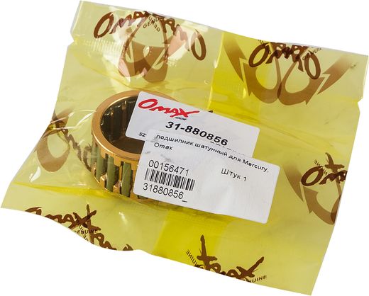 Подшипник 25х32х20, Mercury/Tohatsu 40-50, Omax