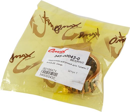 Подшипник 25х32х20, Tohatsu/Mercury 40-50, Omax