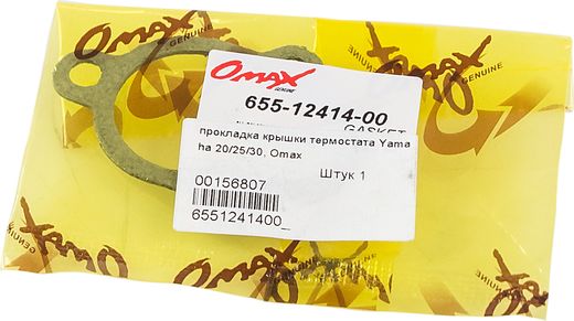 Прокладка крышки термостата Yamaha 20/25/30, Omax