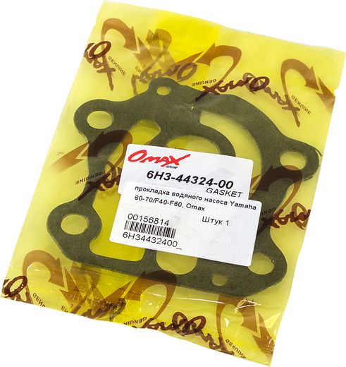 Прокладка помпы Yamaha 60-70/F40-F60, Omax