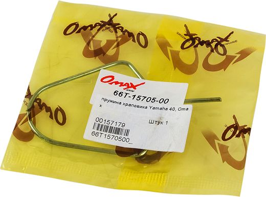 Пружина храповика Yamaha 40, Omax