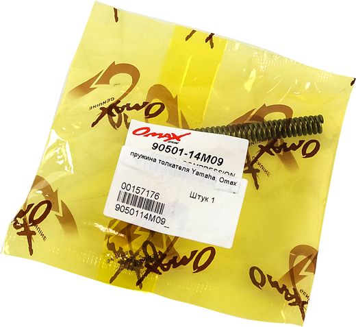 Пружина толкателя Yamaha, Omax