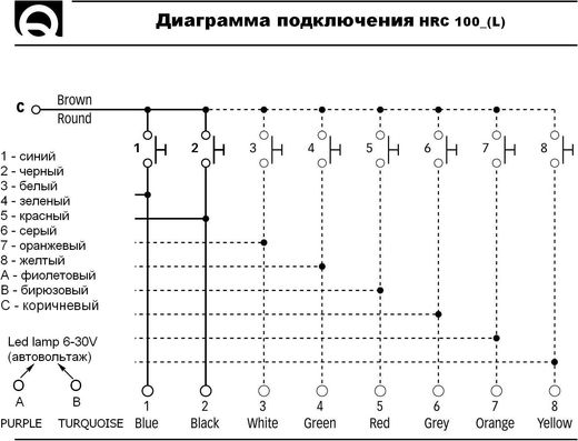 Пульт управления лебедкой, 2 кнопки, фонарик