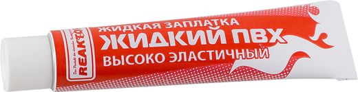 ПВХ жидкий не армированный, повышенной эластичности, белый, 15мл, Reaktor