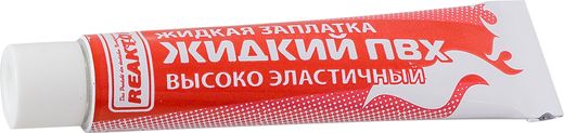 ПВХ жидкий не армированный, повышенной эластичности, красный, 15мл, Reaktor
