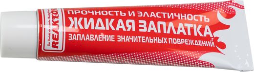 ПВХ жидкий не армированный, повышенной эластичности, светло-серый, 30мл, Reaktor