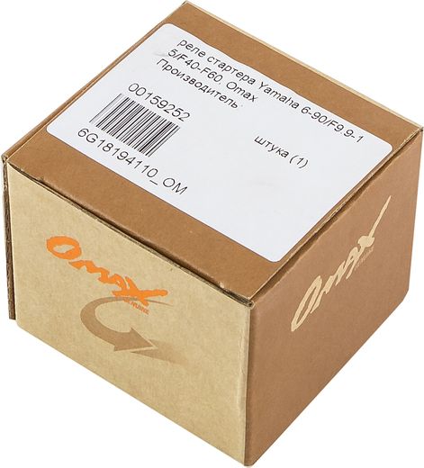 Реле стартера Yamaha 6-90/F9.9-15/F40-F60, Omax