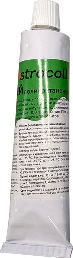 Ремкомплект лодки ПВХ (клей 30мл, 5 латок, олива)