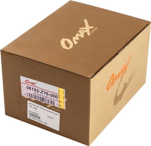 Ремкомплект помпы Honda BF135A/150A, Omax