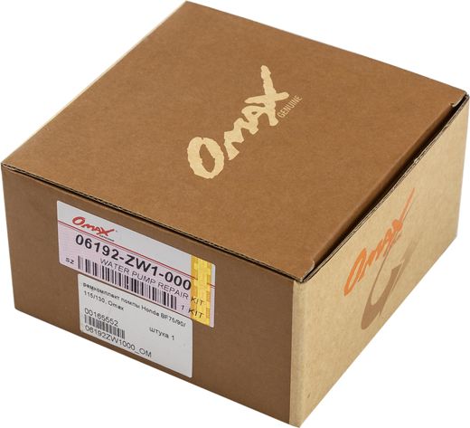 Ремкомплект помпы Honda BF75/90/115/130, Omax