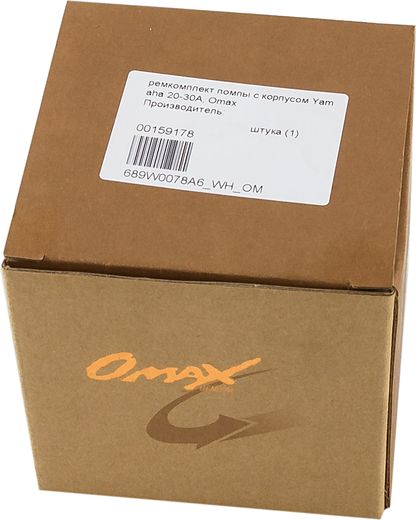 Ремкомплект помпы с корпусом Yamaha 20-30A, Omax