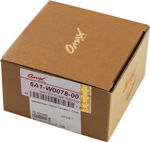 Ремкомплект помпы Yamaha 2, Omax