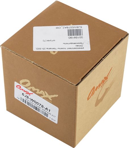 Ремкомплект помпы Yamaha 25-30D, Omax