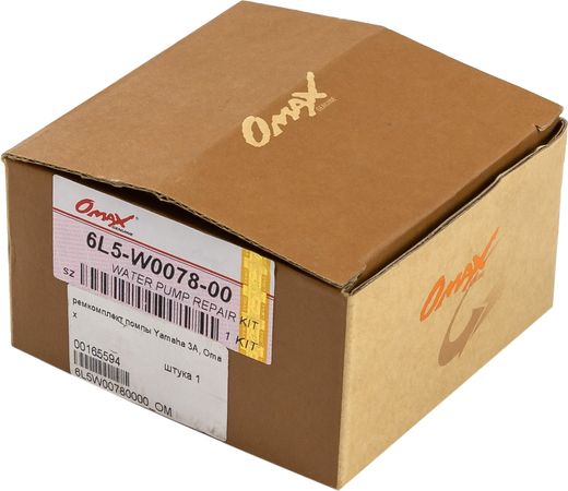 Ремкомплект помпы Yamaha 3A, Omax