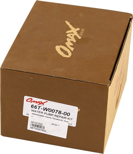 Ремкомплект помпы Yamaha 40, Omax