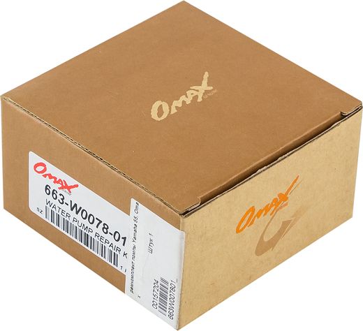 Ремкомплект помпы Yamaha 55, Omax