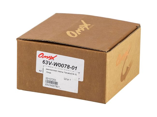 Ремкомплект помпы Yamaha 9.9-15, Omax