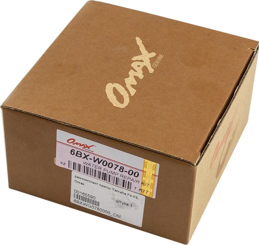 Ремкомплект помпы Yamaha F4-F6, Omax