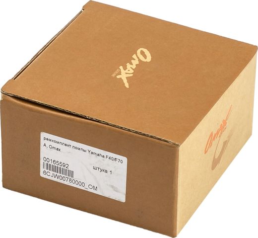 Ремкомплект помпы Yamaha F40/F70A, Omax