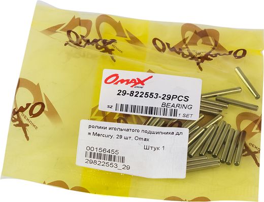 Ролики игольчатого подшипника для Mercury 105-240, 29 шт, Omax