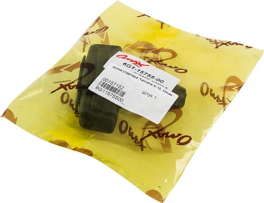 Ручка стартера Yamaha 4-15, Omax
